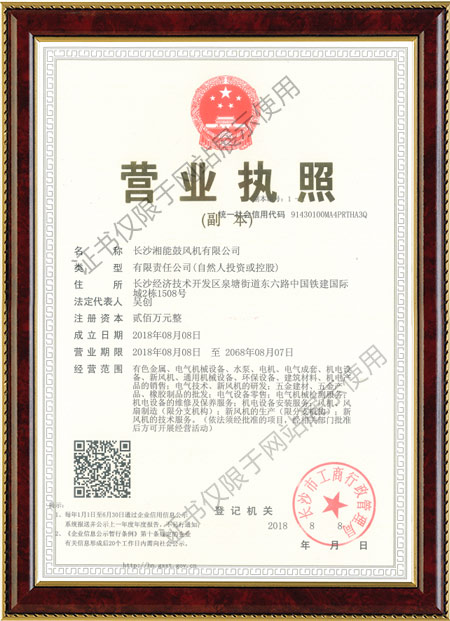 长沙鼓风机厂,罗茨鼓风机,离心鼓风机,罗茨真空泵,通风机,长沙罗茨鼓风机,罗茨鼓风机配件,罗茨鼓风机维修 长沙鼓风机厂,罗茨鼓风机,离心鼓风机,罗茨真空泵,通风机,长沙罗茨鼓风机,罗茨鼓风机配件,罗茨鼓风机维修